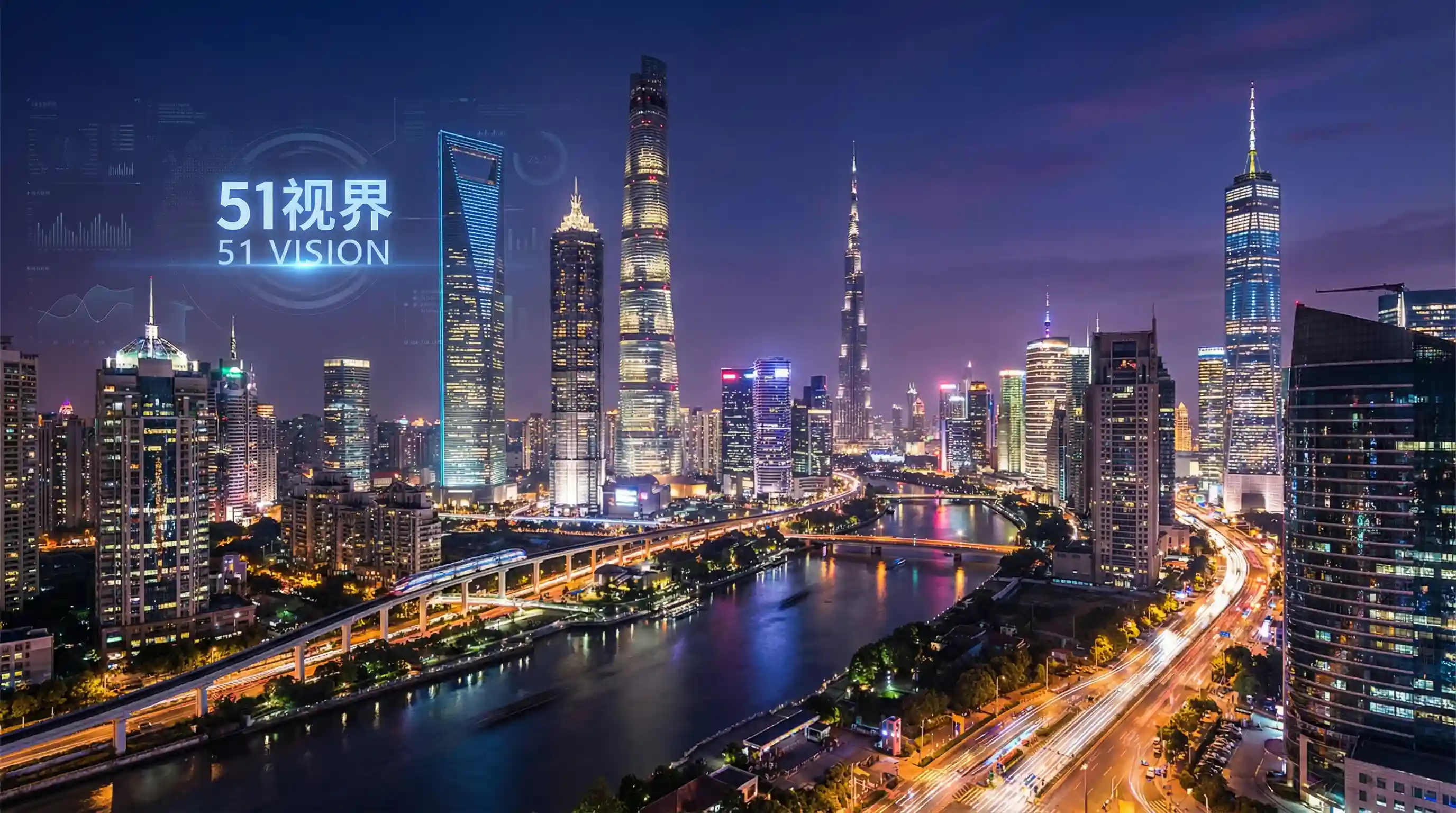 国际金融中心城市夜景 - 囧妈高清在线观看 关注全球经济