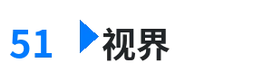 51视界 - 囧妈高清在线观看 综合内容门户Logo